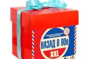 Коробка из 90-х