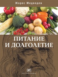 Книга в презент
