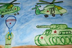 Рисунок в презент