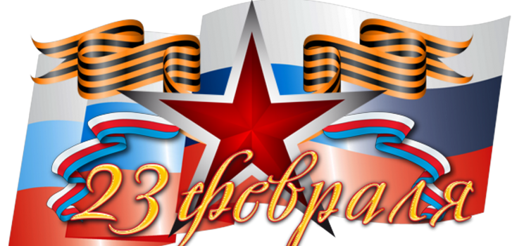 Поздравительная открытка 