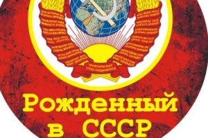 Оригинальный глобус в презент