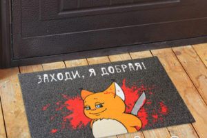 Коврик у двери