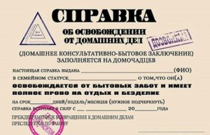 Шуточный презент