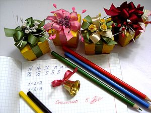 Презент ко Дню Знаний