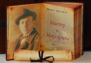 Подарочный вариант книги