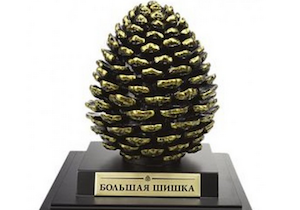 На долгую память начальнику в подарок 