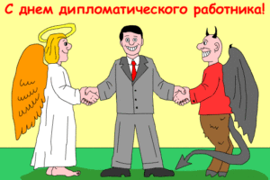 Поздравительная открытка 