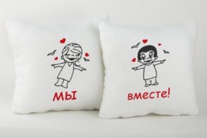 Подушка с романтическим посланием