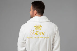 Именной халат с вышивкой
