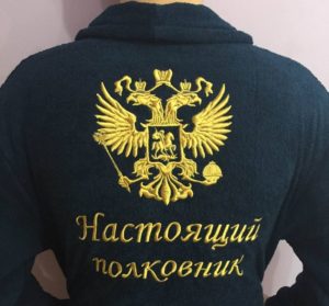 Халат мужской с надписью