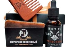 Набор по уходу за бородой