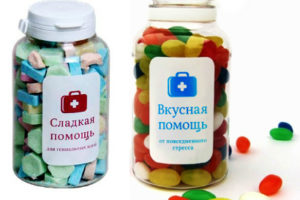 Баночка - Сладкая помощь