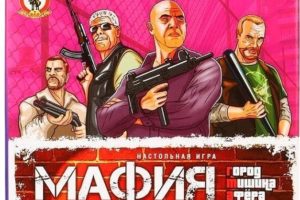 Игра Мафия