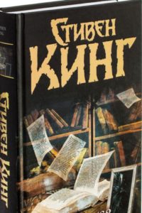 Книга в подарок