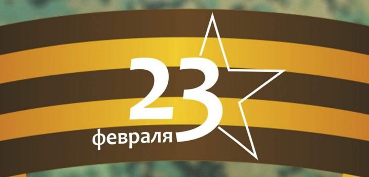 что подарить родственникам мужчинам на 23 февраля. Смотреть фото что подарить родственникам мужчинам на 23 февраля. Смотреть картинку что подарить родственникам мужчинам на 23 февраля. Картинка про что подарить родственникам мужчинам на 23 февраля. Фото что подарить родственникам мужчинам на 23 февраля