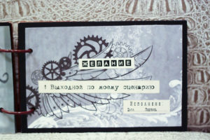 Чековая книжка желаний