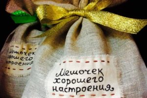 Мешочек настроения