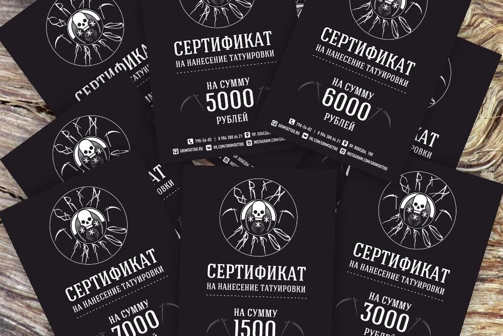 Подарочная карта в тату салон